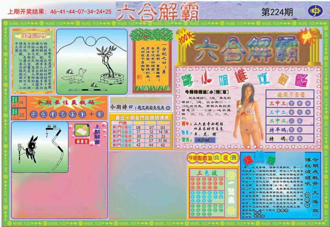 加载中……