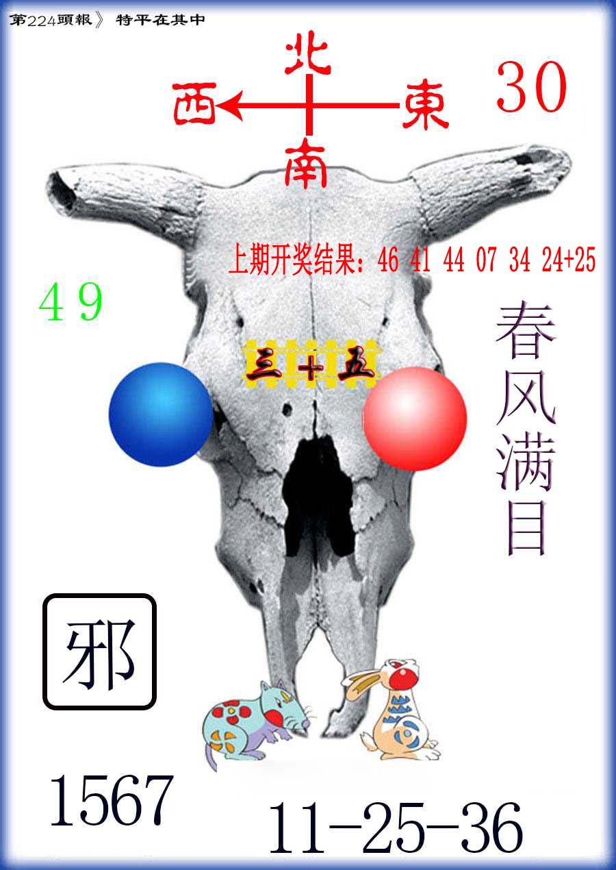 加载中……