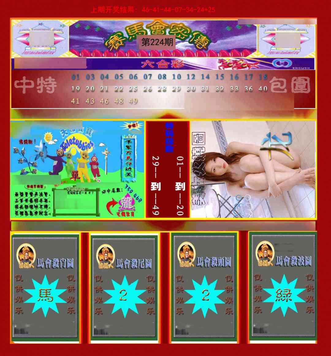 加载中……