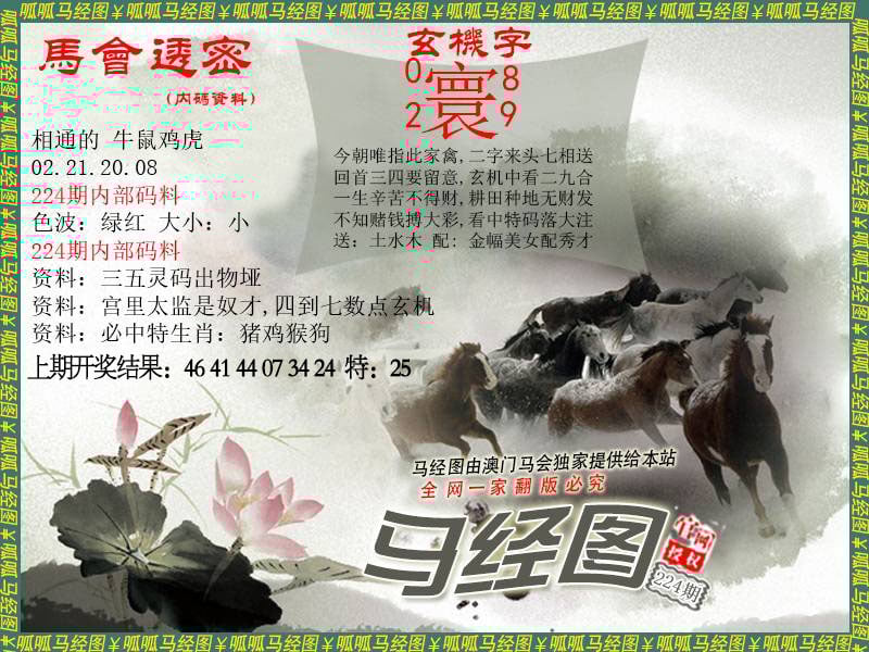 加载中……