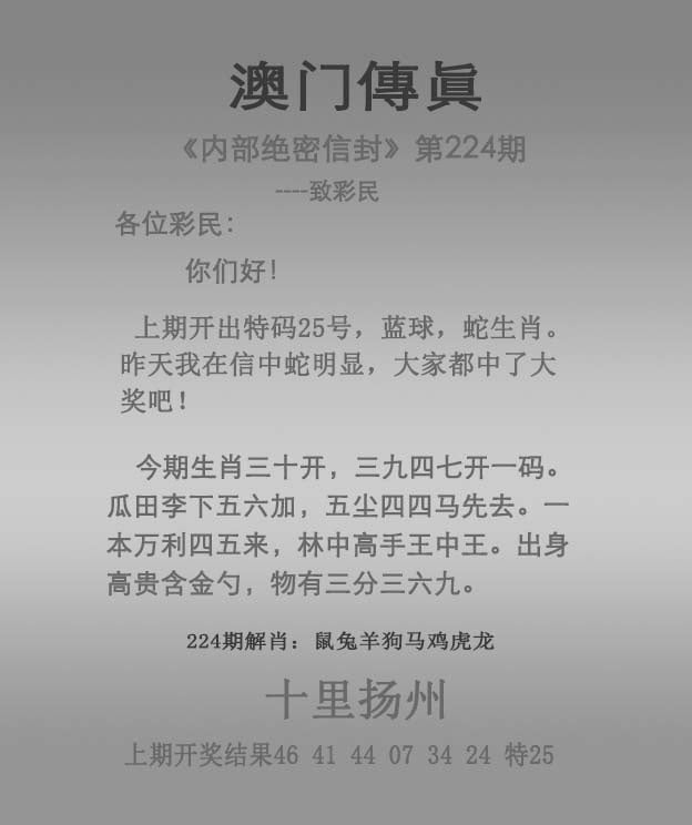 加载中……