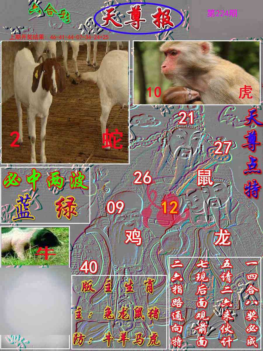 加载中……