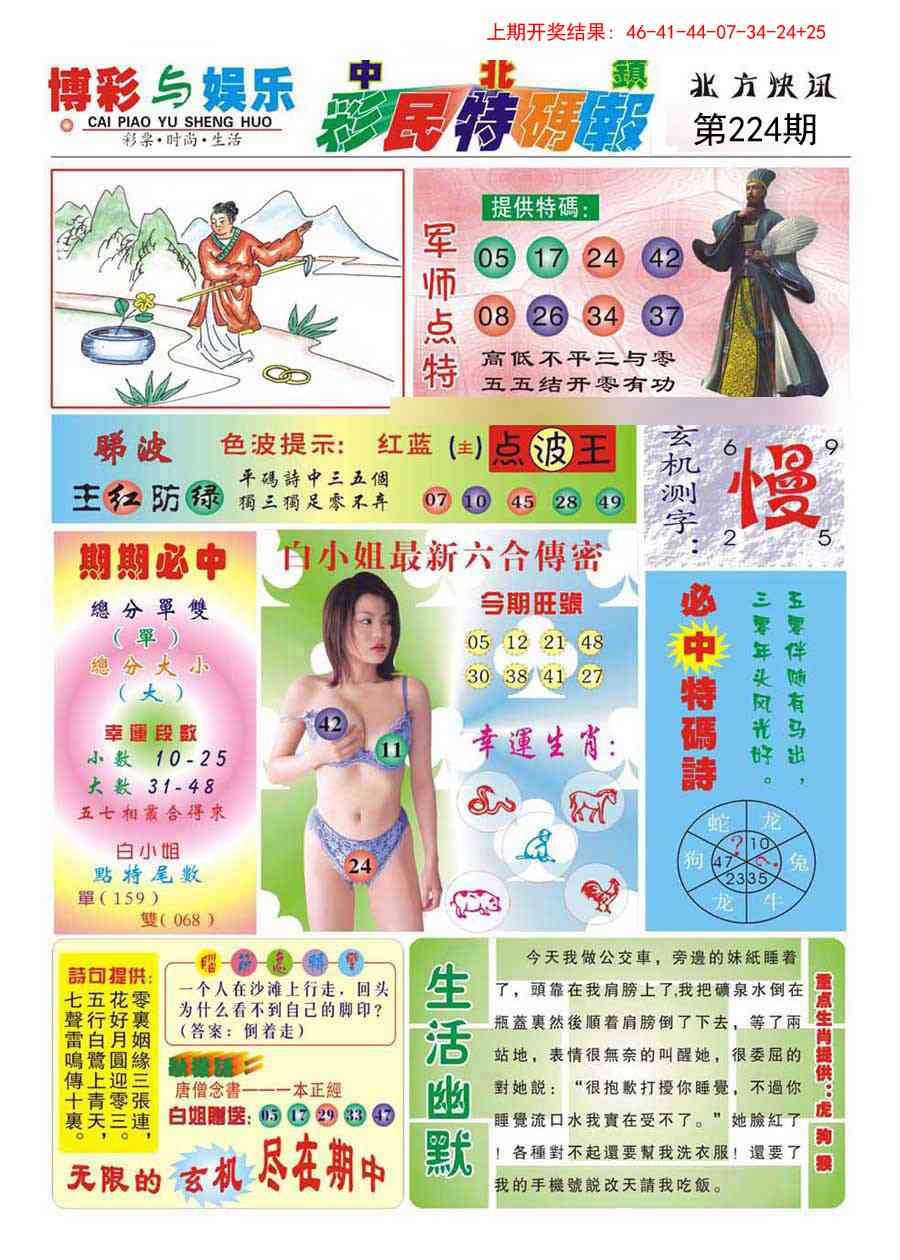 加载中……