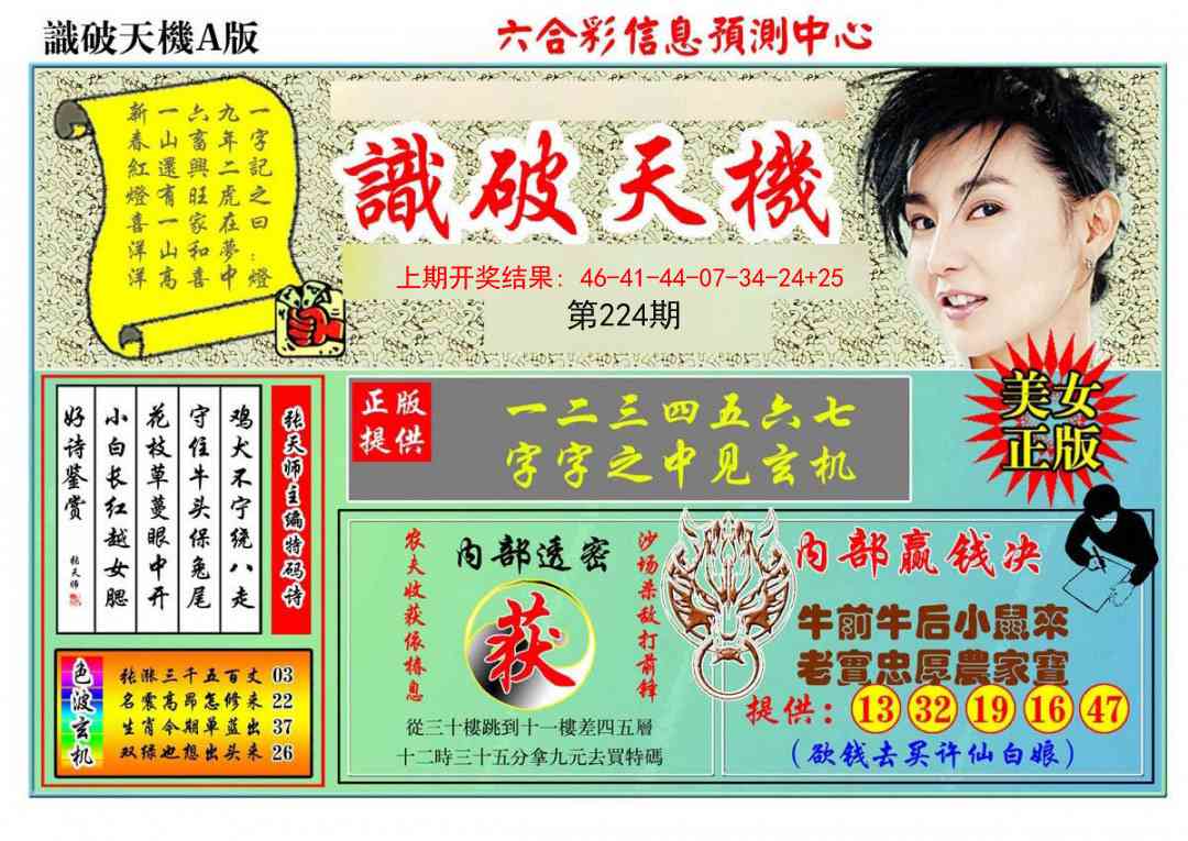 加载中……