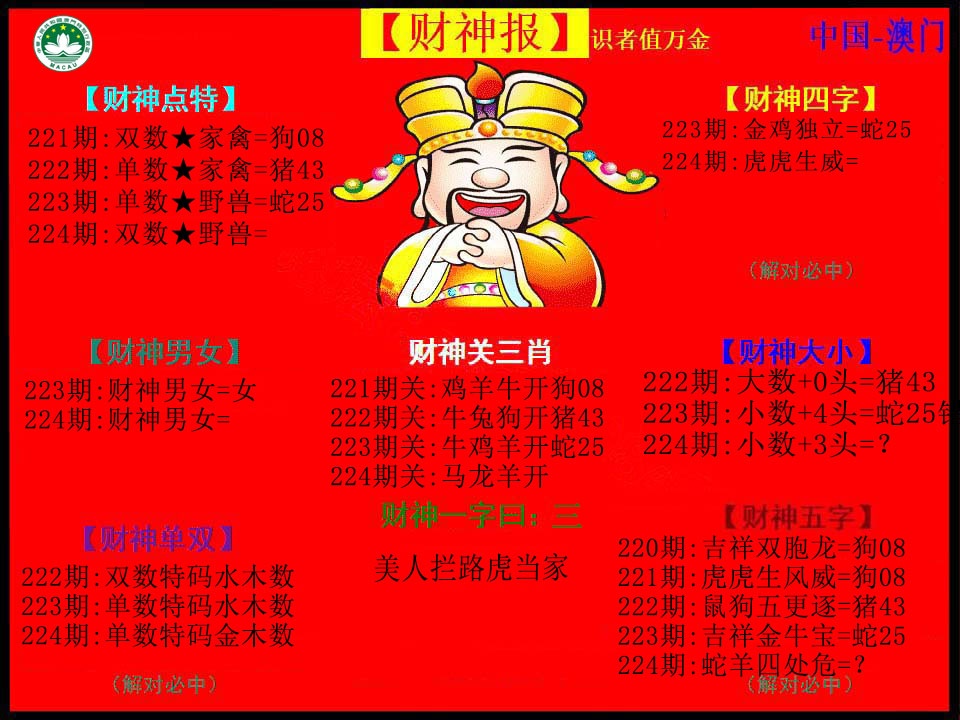 加载中……