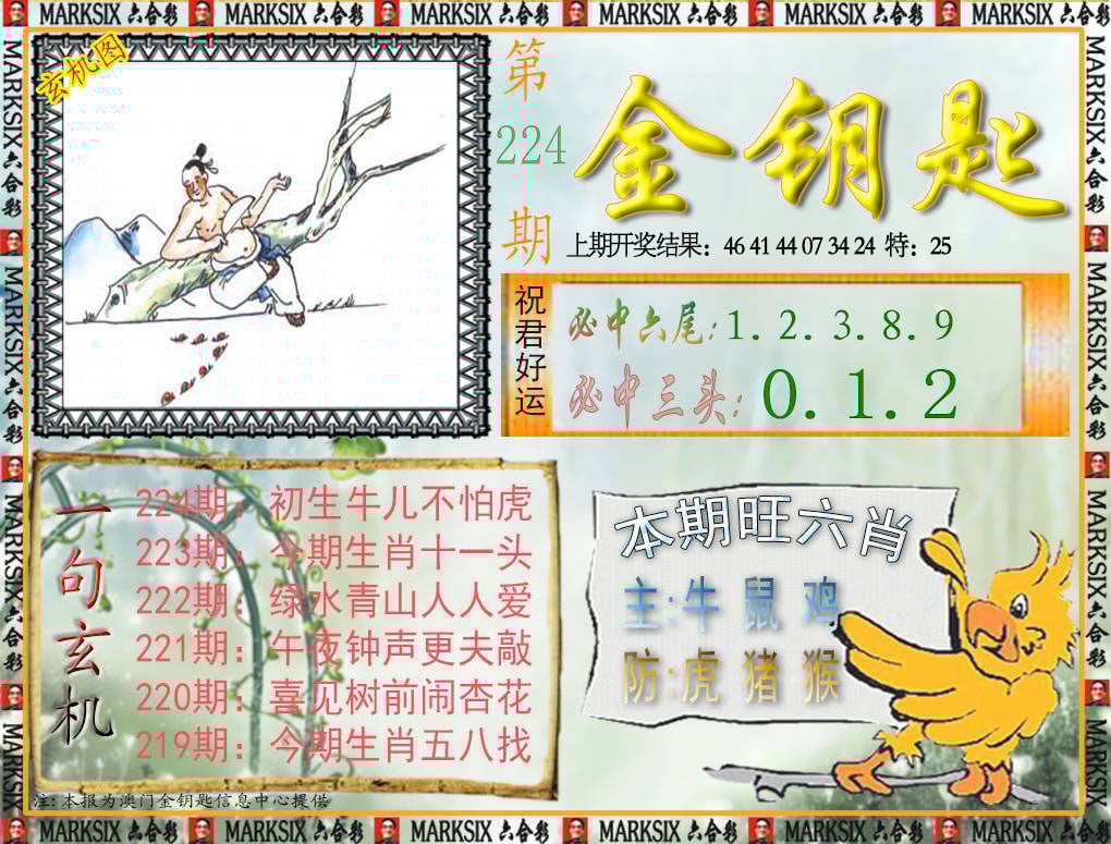 加载中……