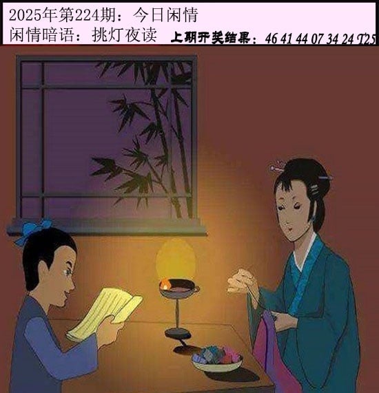 加载中……
