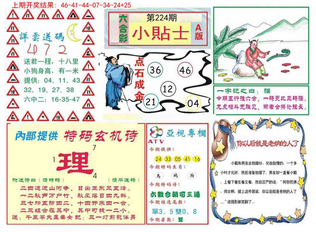 加载中……