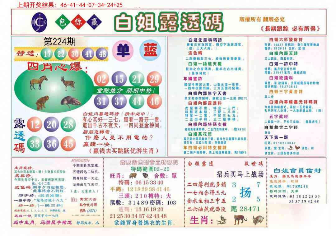 加载中……