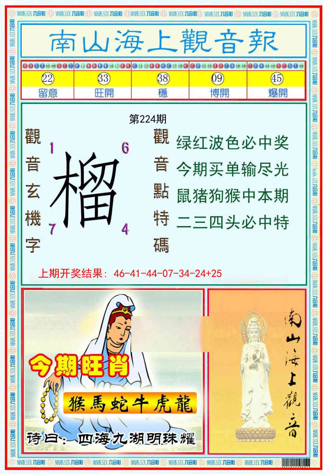 加载中……