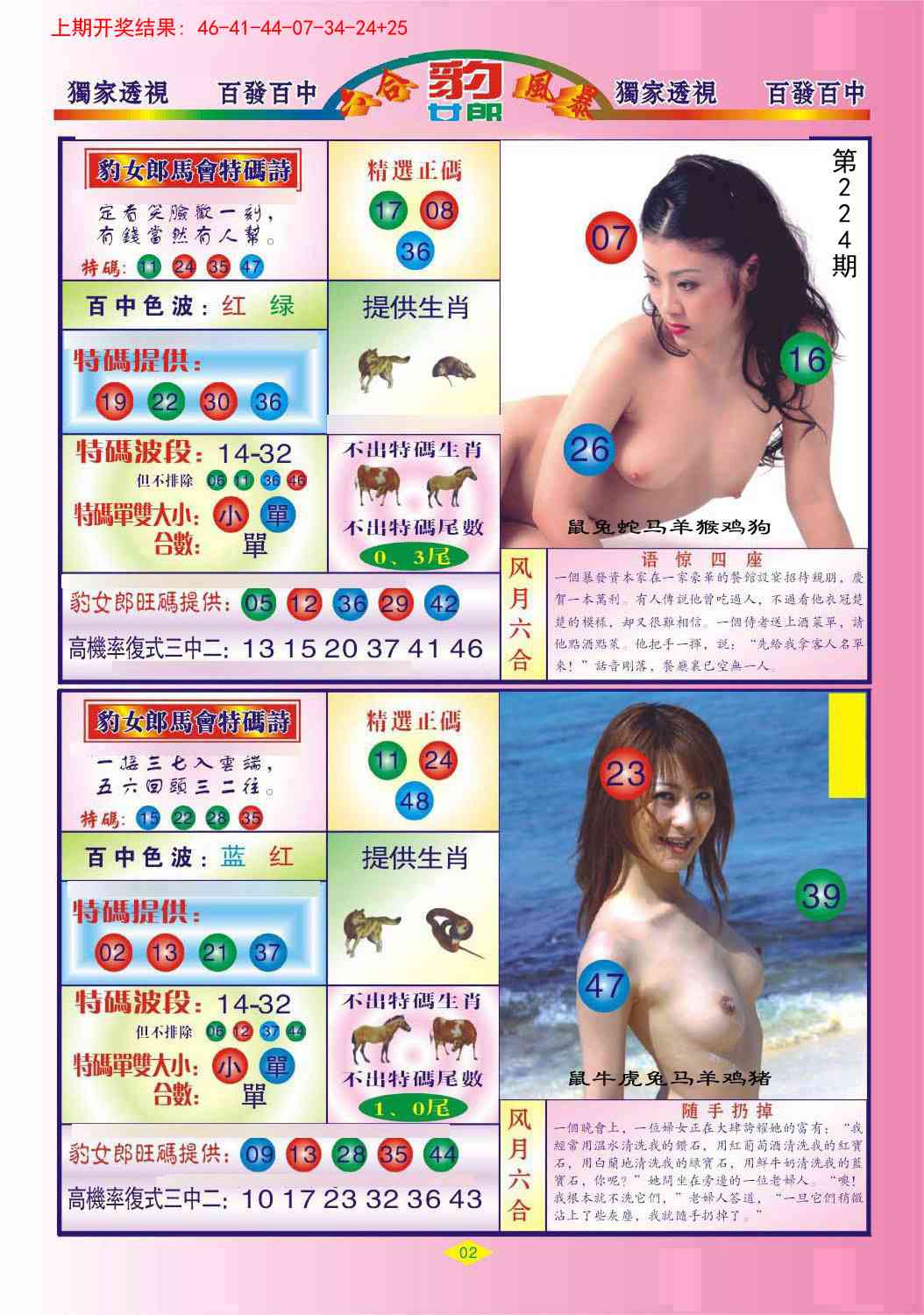 加载中……