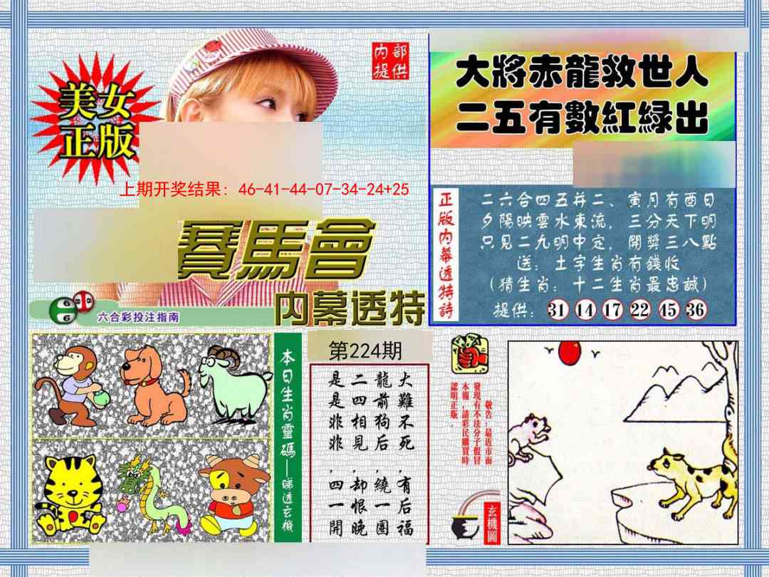 加载中……