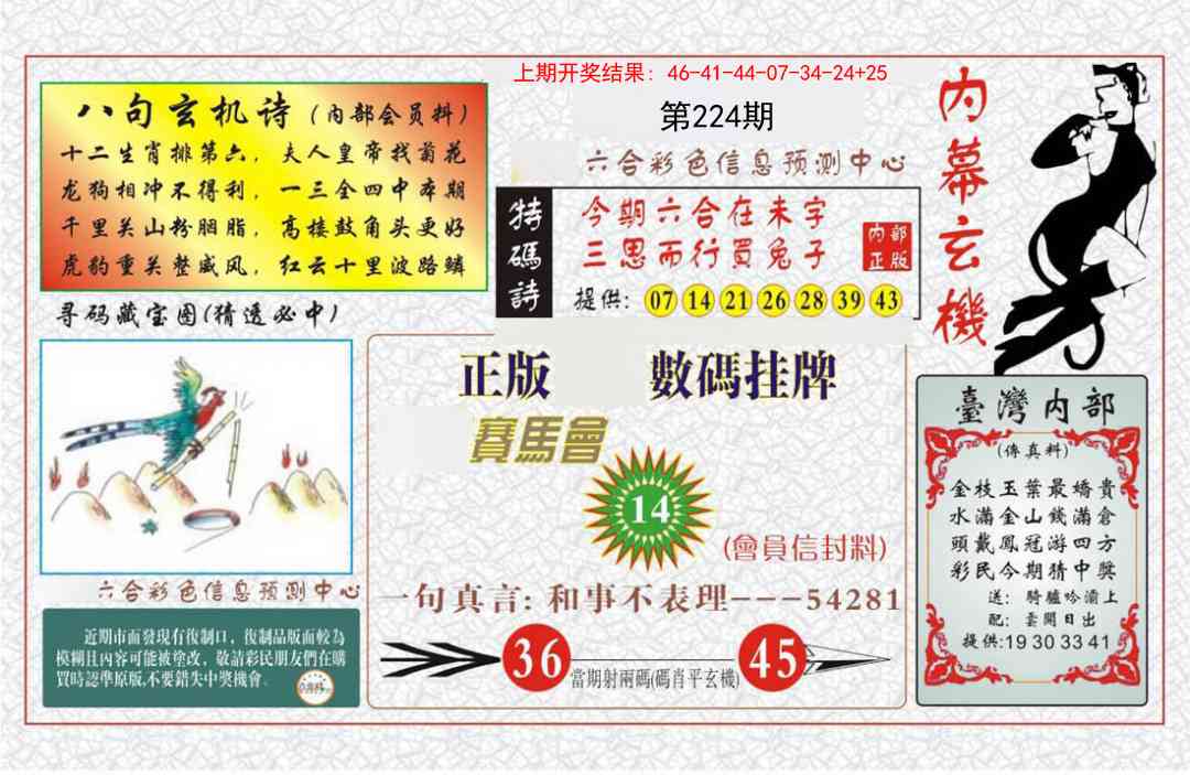 加载中……
