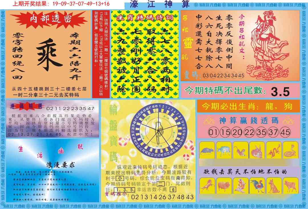 加载中……