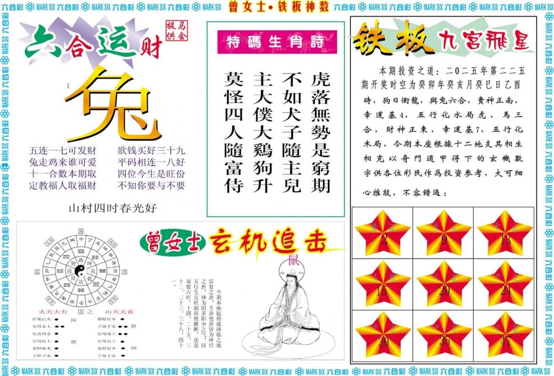 加载中……