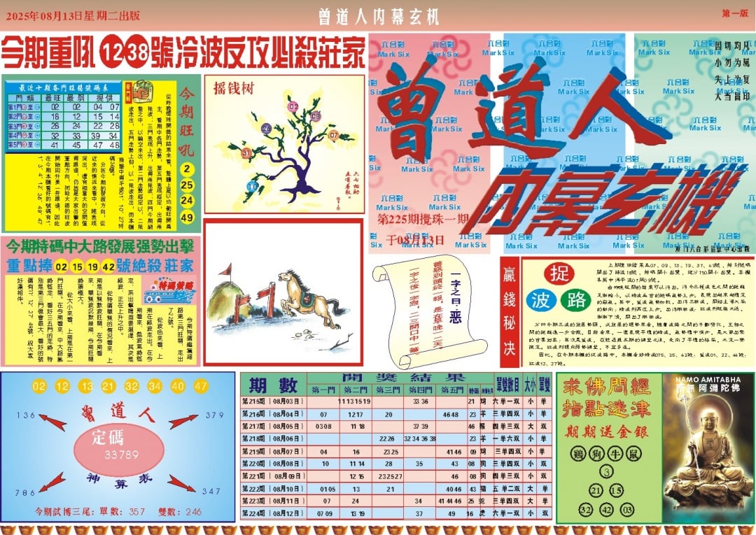加载中……