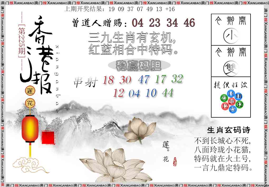 加载中……