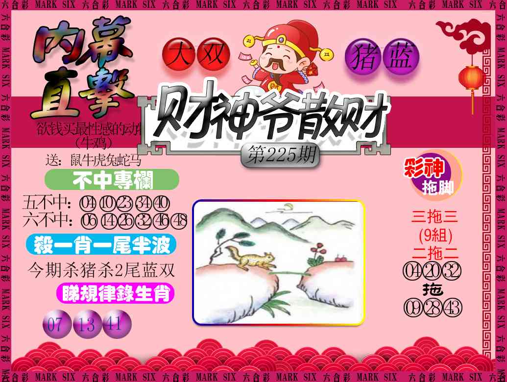 加载中……