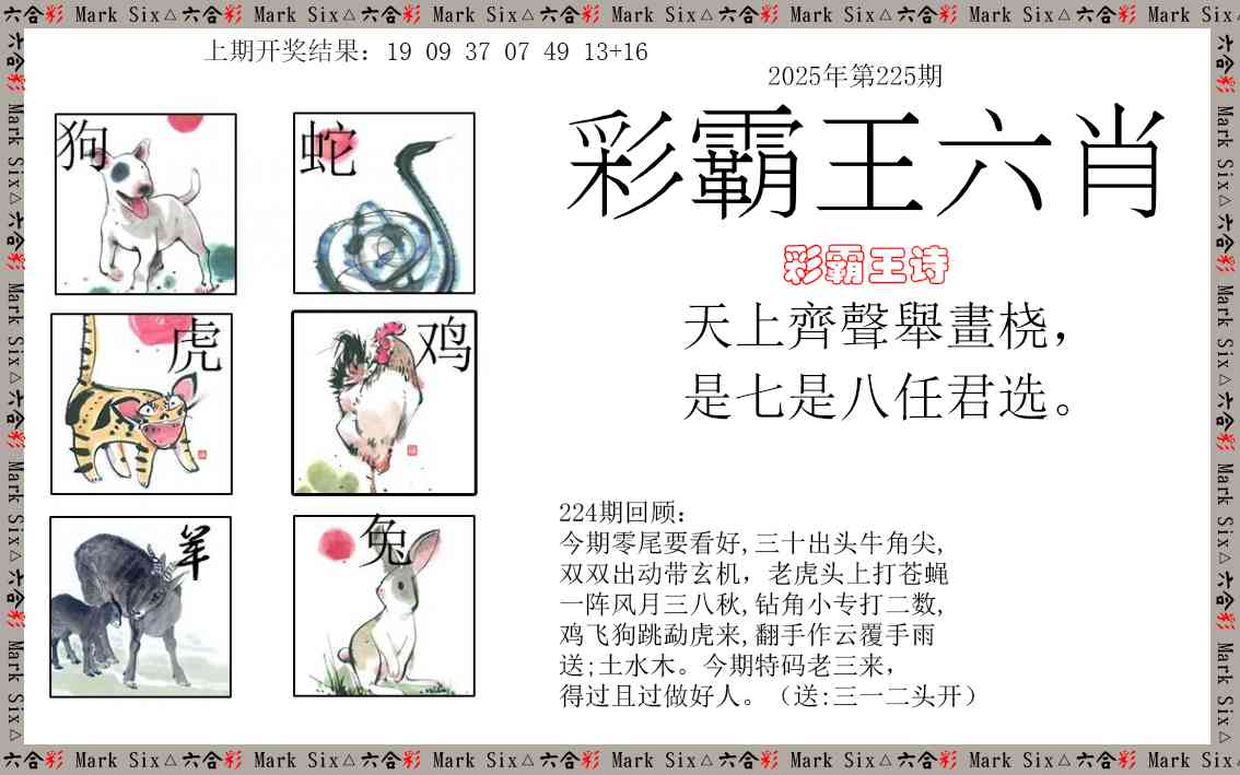 加载中……