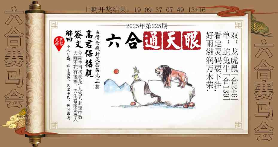 加载中……
