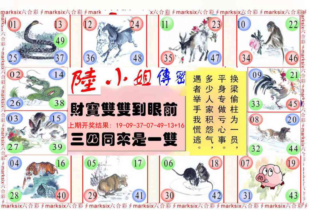 加载中……