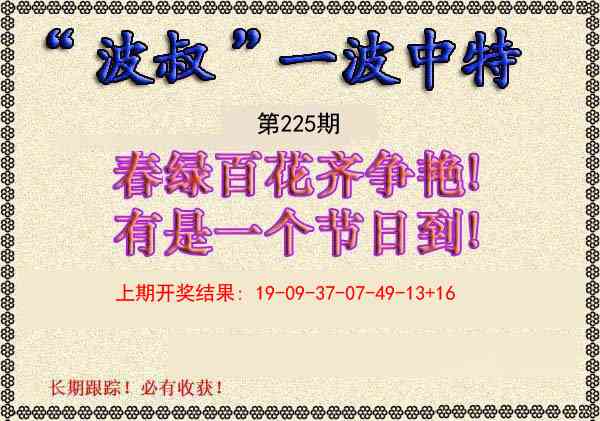 加载中……