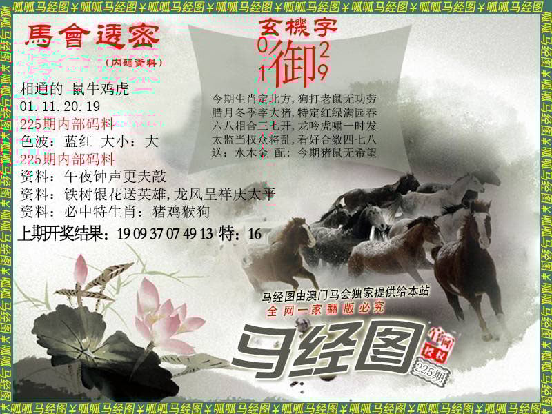 加载中……