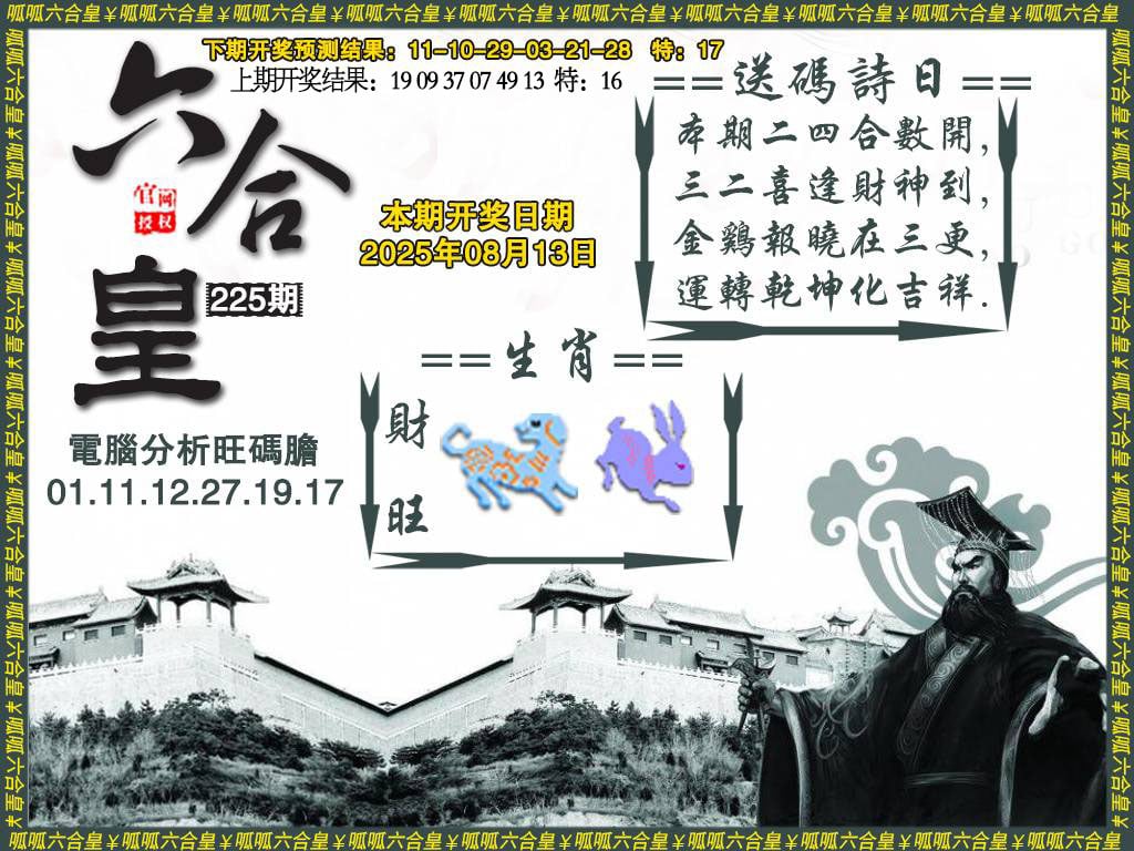 加载中……