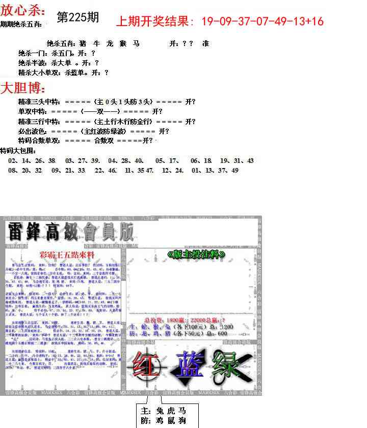 加载中……