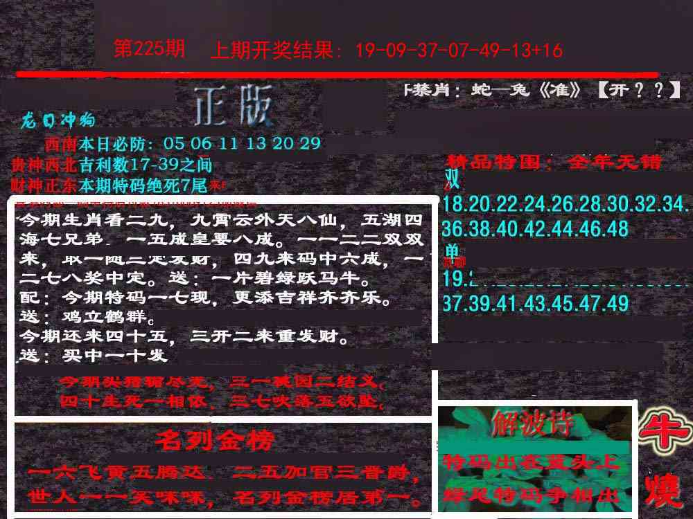 加载中……