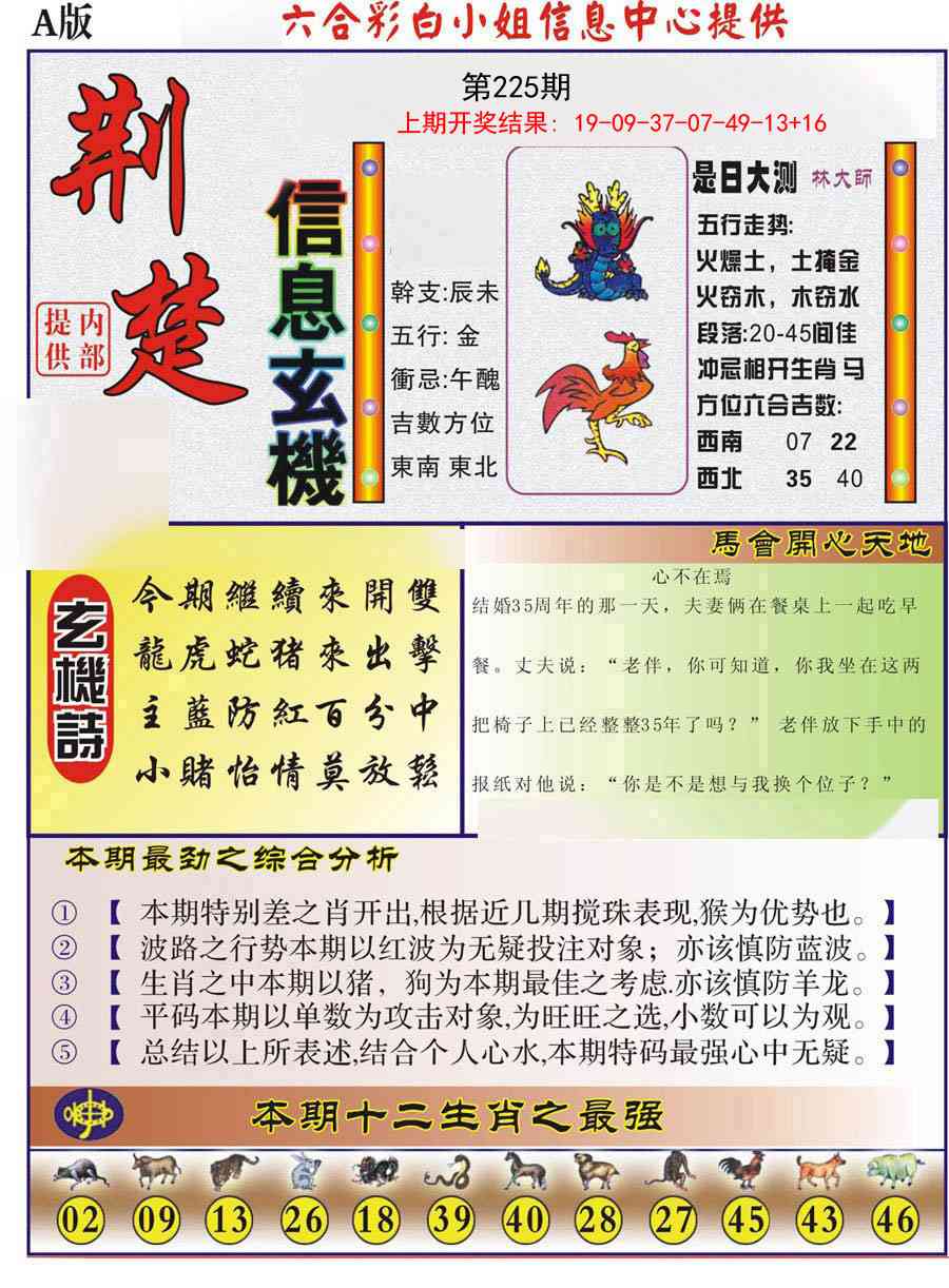 加载中……