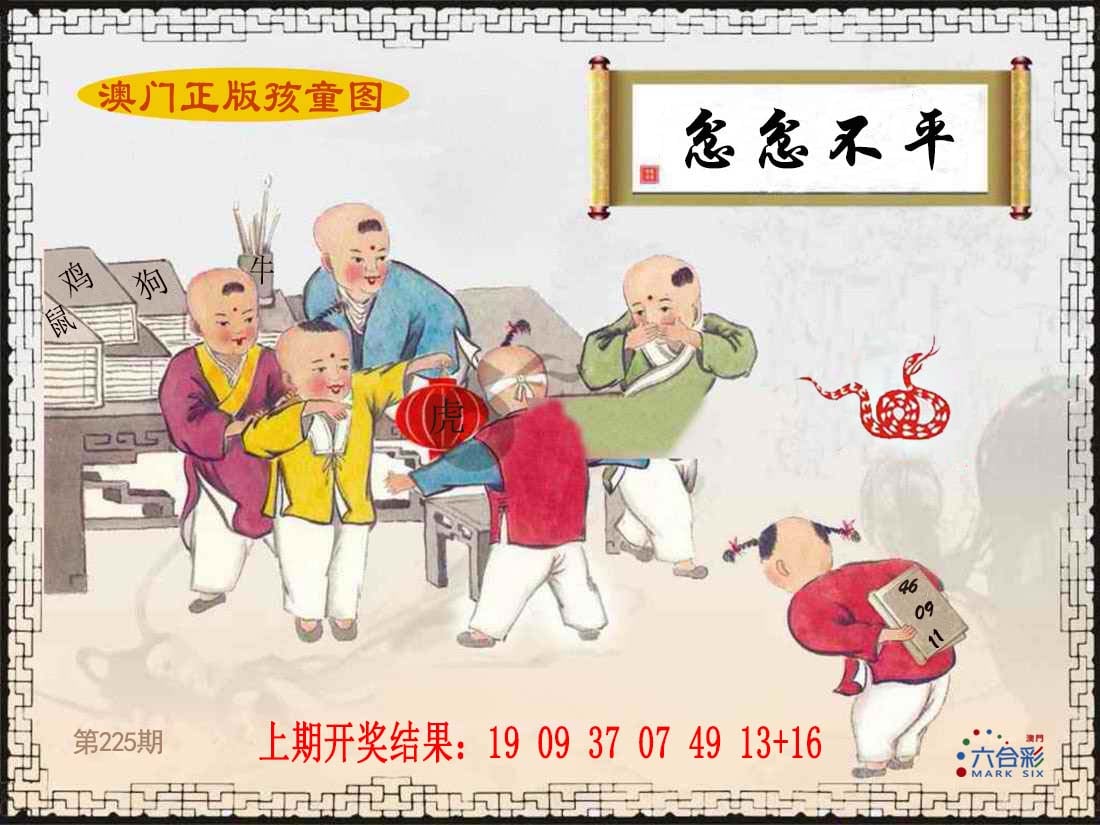 加载中……