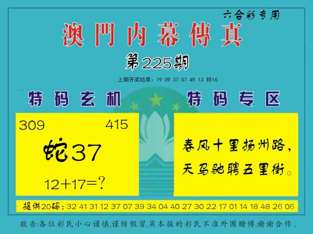 加载中……