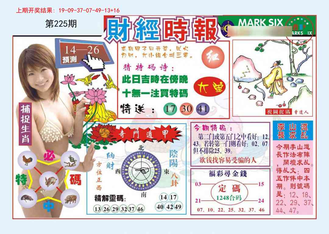 加载中……