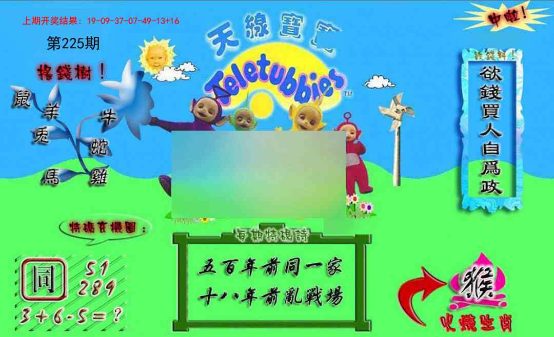 加载中……