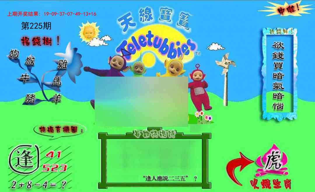 加载中……