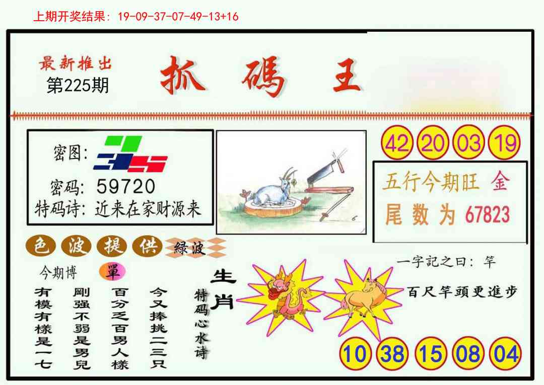 加载中……