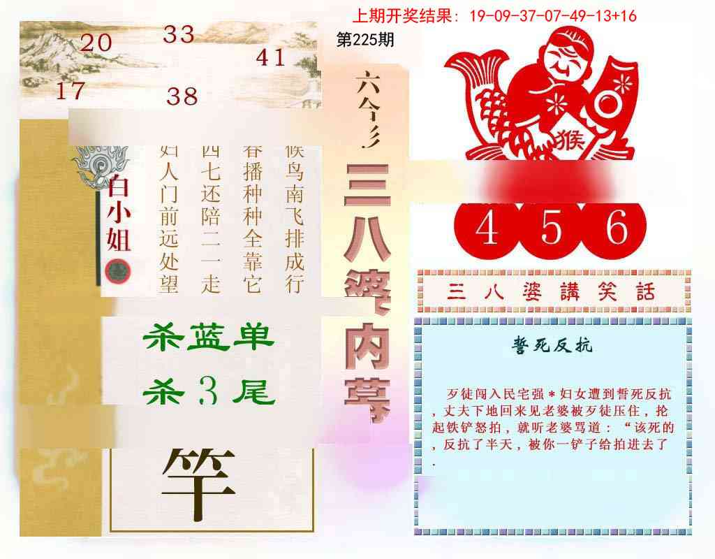 加载中……