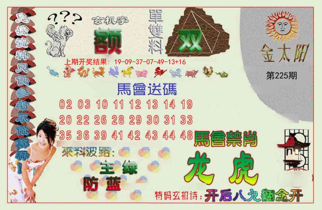 加载中……