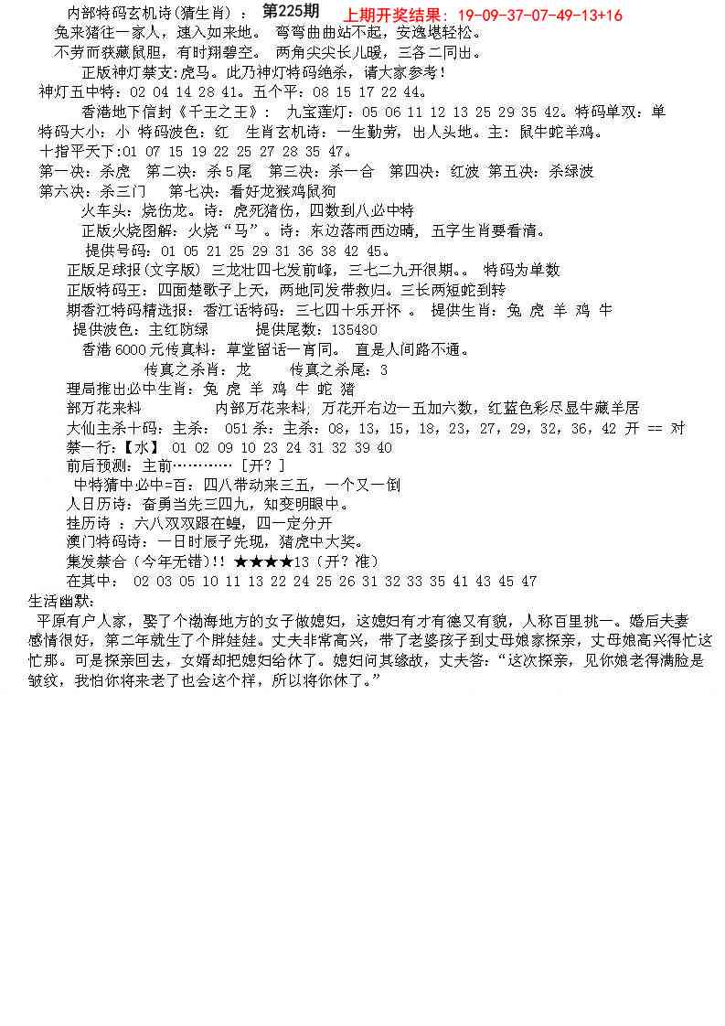 加载中……