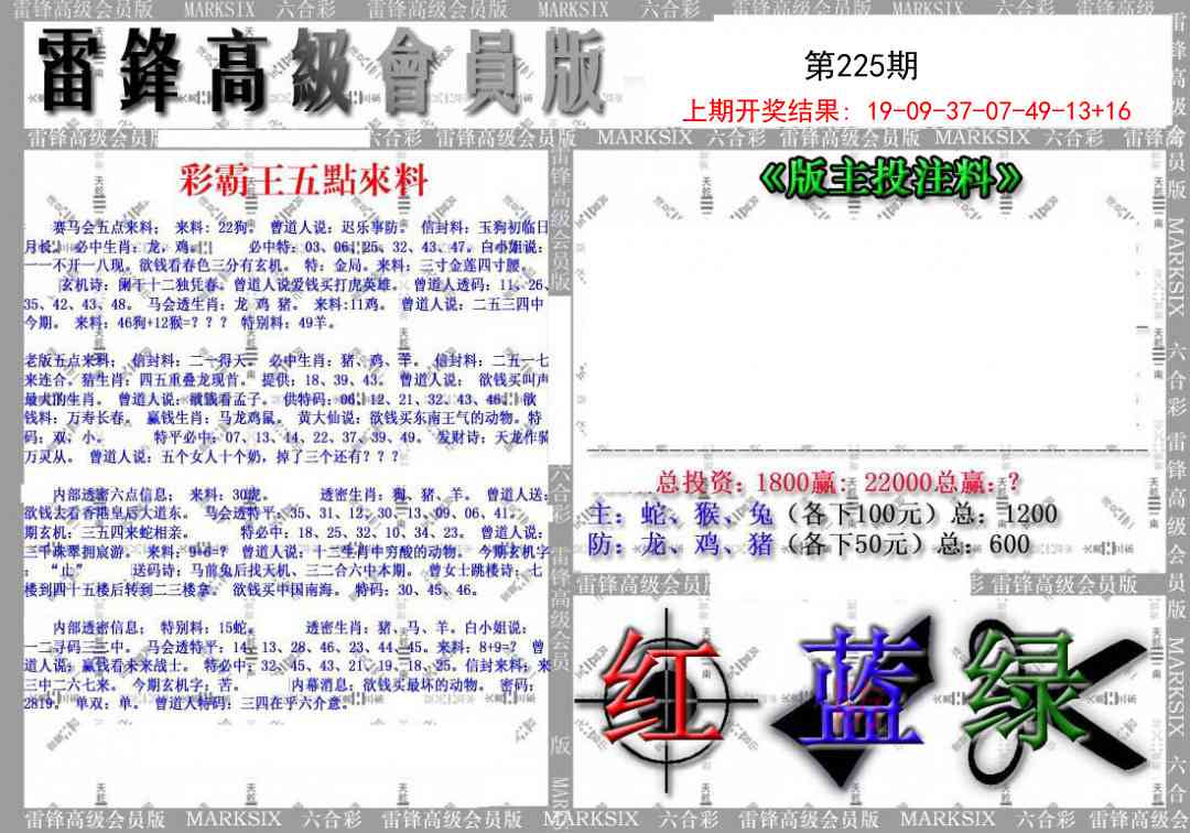 加载中……