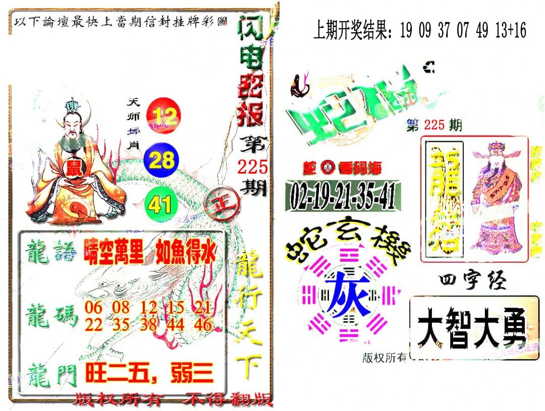 加载中……