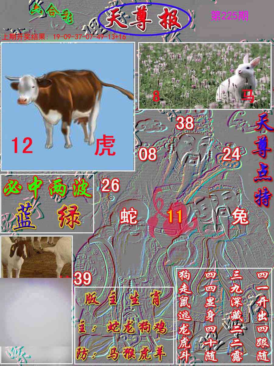加载中……