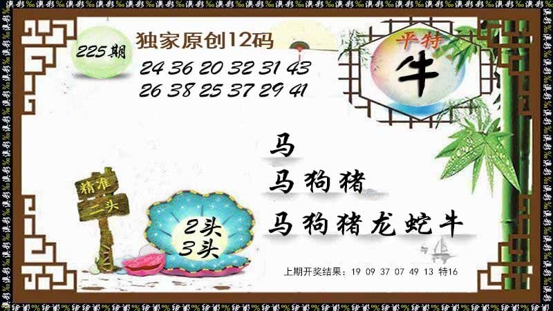 加载中……