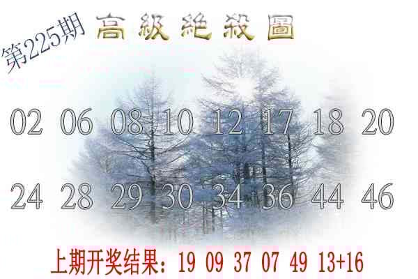 加载中……