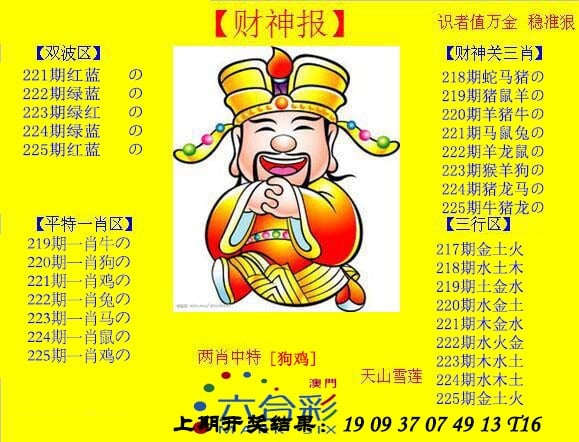 加载中……