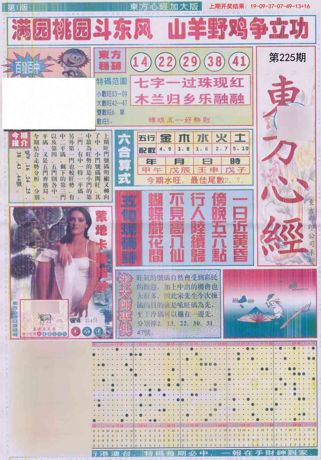 加载中……