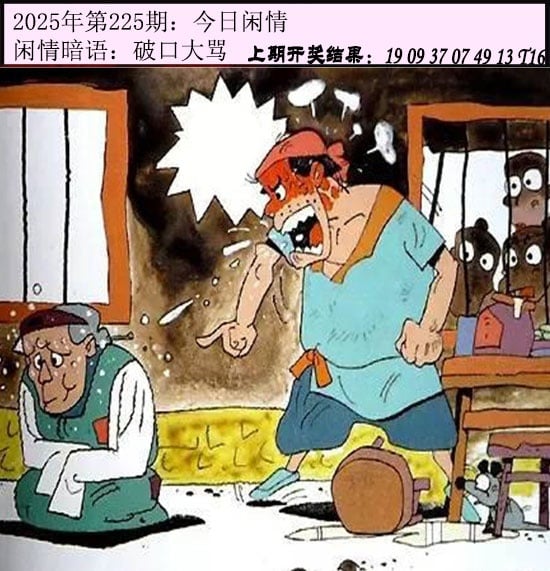 加载中……