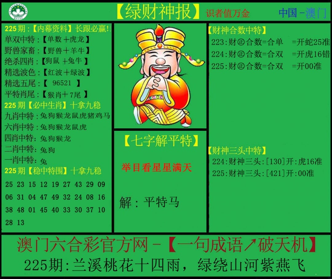 加载中……