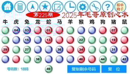 加载中……
